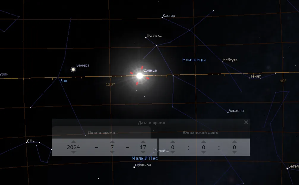 Вхождение Солнца в Рак в 2024 году