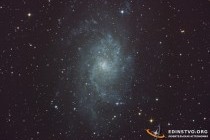 M33 Галактика Треугольника