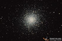M13 Скопление Геркулеса - Hercules Globular Cluster