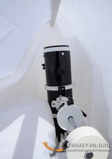 Чехол на телескоп (вид изнутри)